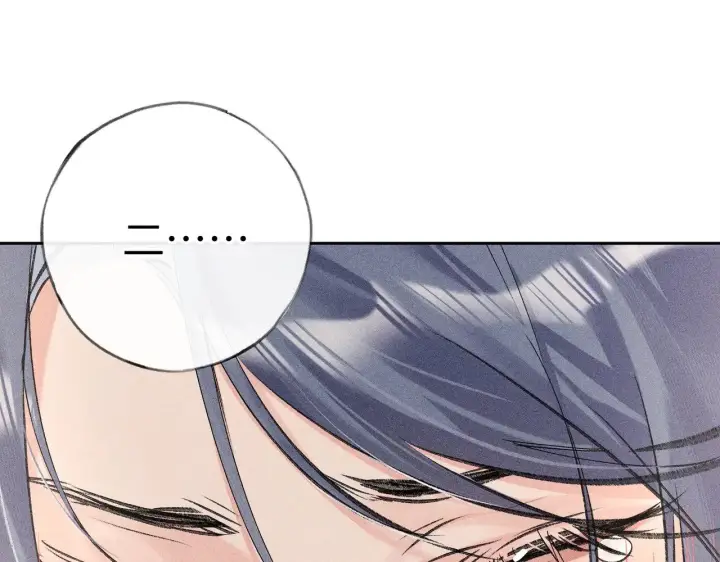 漫画《诱敌深入》31 他竟然掏出戒尺第47张图