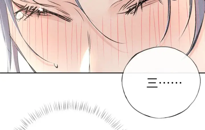 漫画《诱敌深入》31 他竟然掏出戒尺第48张图