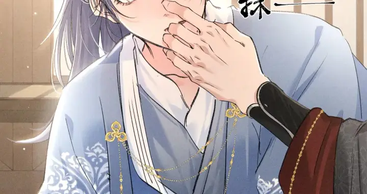 《诱敌深入》32 就当被狗咬图29