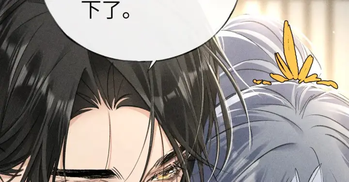 《诱敌深入》32 就当被狗咬图35