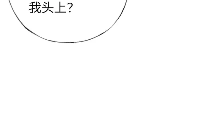 《诱敌深入》32 就当被狗咬图65