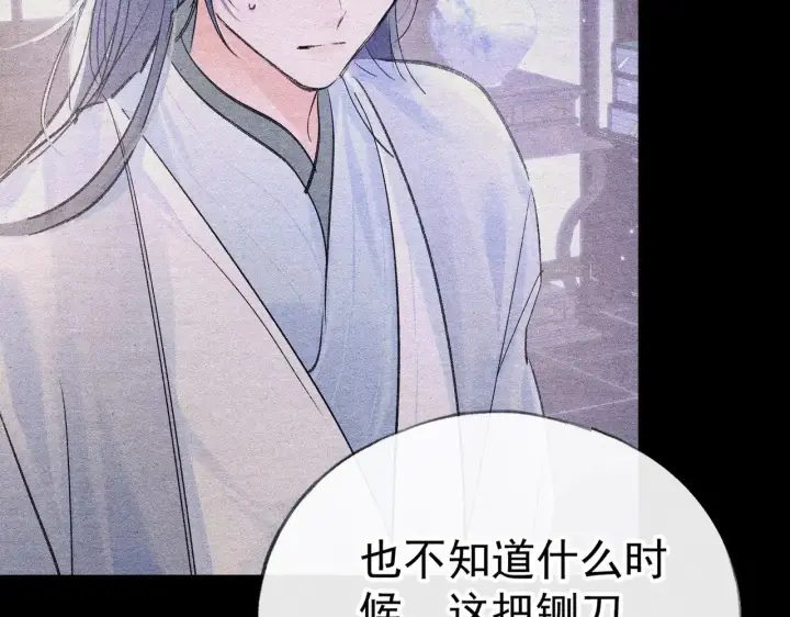 《诱敌深入》34 不想污你耳图134