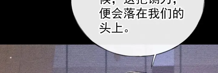 《诱敌深入》34 不想污你耳图135