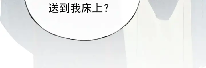 《诱敌深入》34 不想污你耳图25