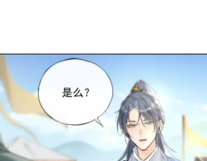 《诱敌深入》34 不想污你耳图34
