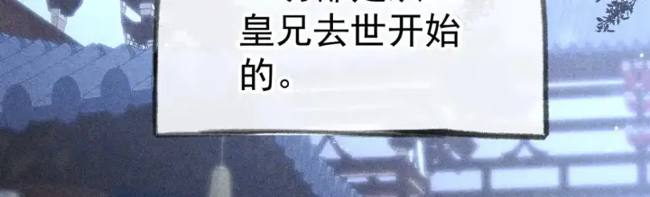 《诱敌深入》34 不想污你耳图49