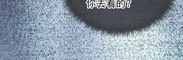 《诱敌深入》34 不想污你耳图7