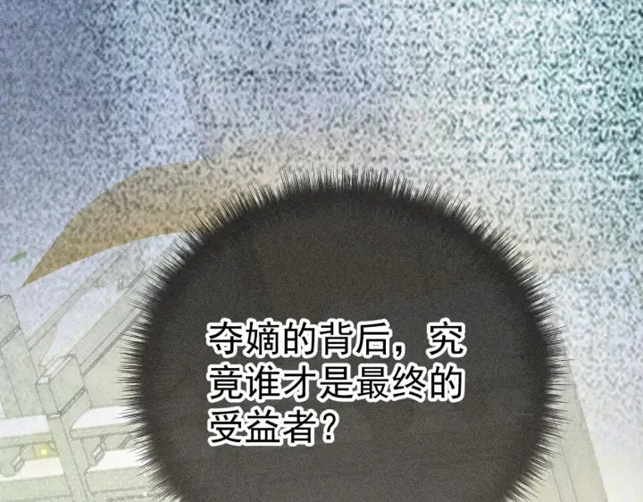 《诱敌深入》34 不想污你耳图8