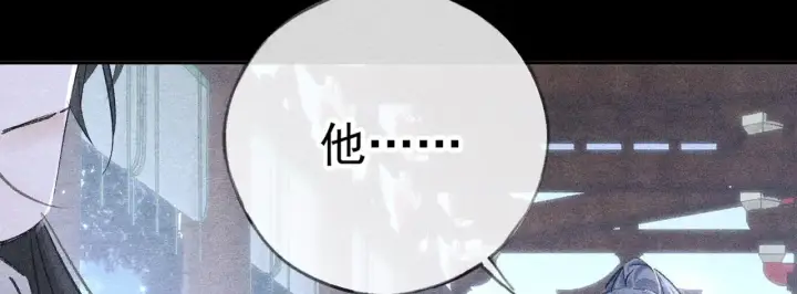 《诱敌深入》34 不想污你耳图91