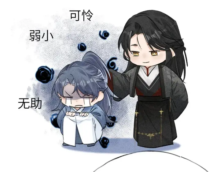 漫画《诱敌深入》35 只杀应杀人第137张图