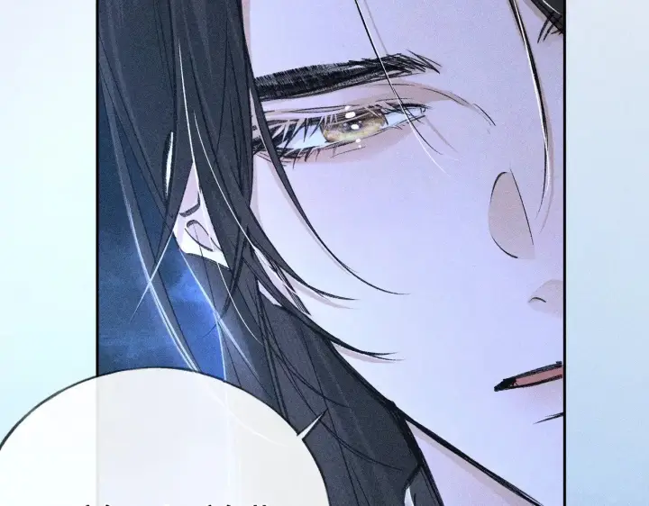 漫画《诱敌深入》35 只杀应杀人第50张图