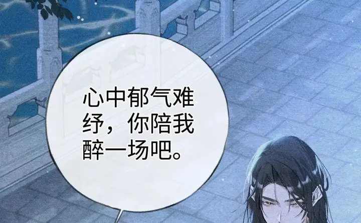 漫画《诱敌深入》35 只杀应杀人第71张图