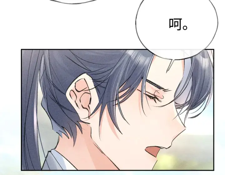 《诱敌深入》37 愿为你俯首图10