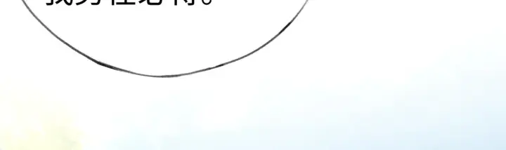 《诱敌深入》37 愿为你俯首图75