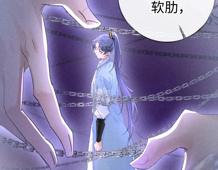 《诱敌深入》37 愿为你俯首图88