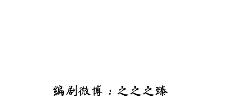 《诱敌深入》中秋小剧场+通知图18