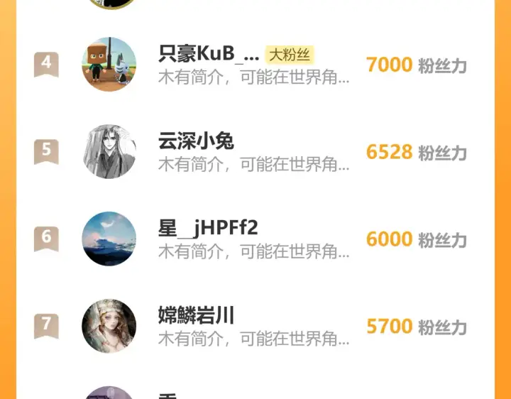 《诱敌深入》中秋小剧场+通知图22