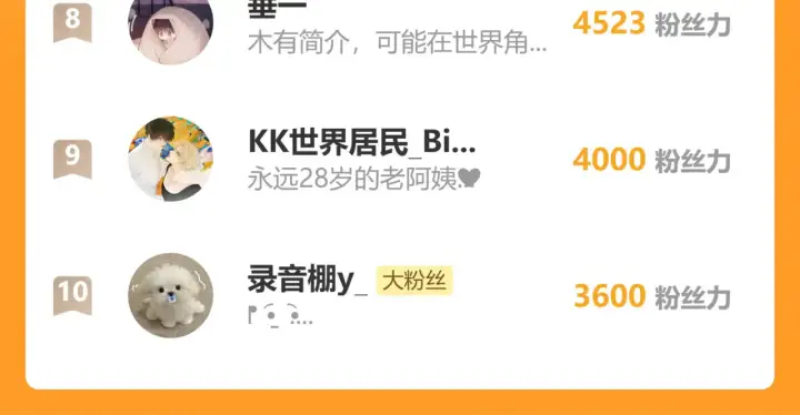《诱敌深入》中秋小剧场+通知图23