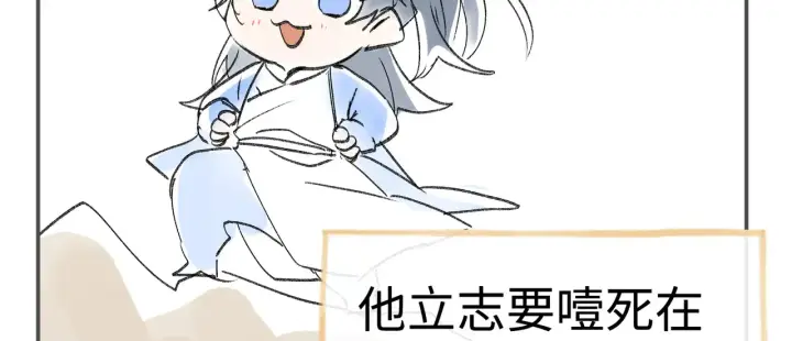 《诱敌深入》中秋小剧场+通知图4