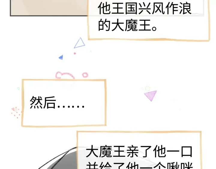 《诱敌深入》中秋小剧场+通知图5