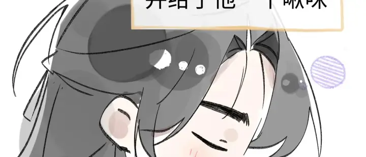 《诱敌深入》中秋小剧场+通知图6