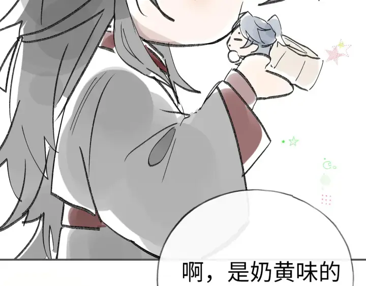 《诱敌深入》中秋小剧场+通知图7