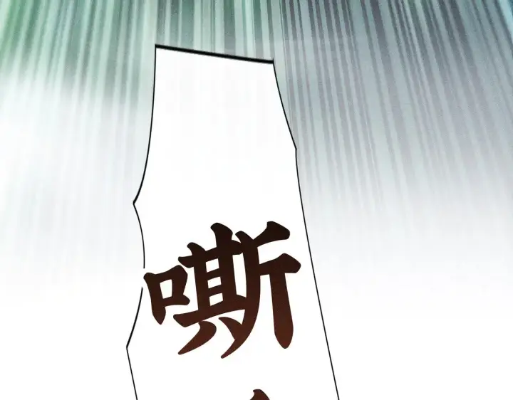 《诱敌深入》38 试图哄你图112