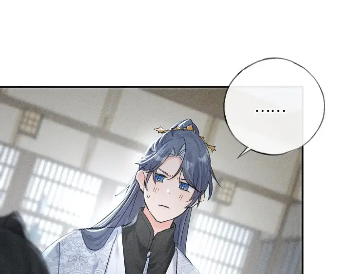 漫画《诱敌深入》44 别再往下……第18张图