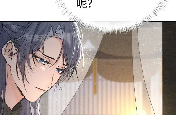 漫画《诱敌深入》44 别再往下……第61张图