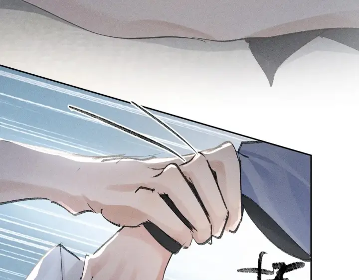 漫画《诱敌深入》44 别再往下……第88张图