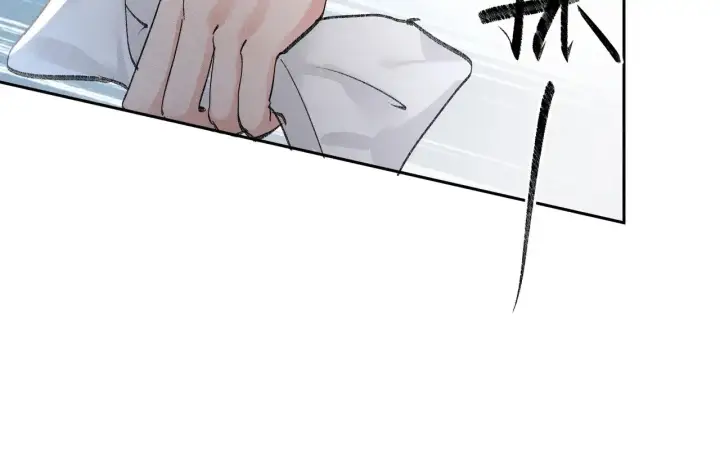 漫画《诱敌深入》44 别再往下……第89张图