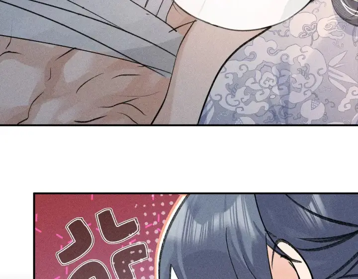漫画《诱敌深入》45 剁了吧第25张图