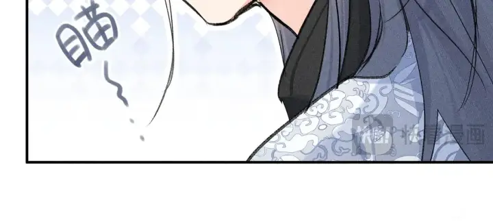 漫画《诱敌深入》45 剁了吧第38张图