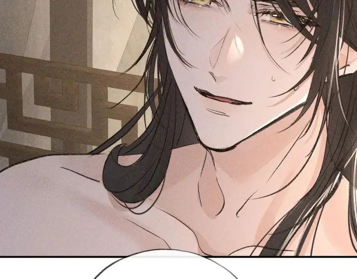 漫画《诱敌深入》45 剁了吧第5张图