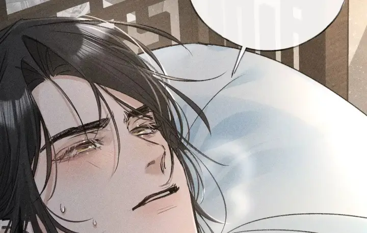 漫画《诱敌深入》45 剁了吧第54张图
