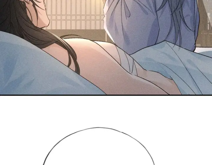 漫画《诱敌深入》45 剁了吧第59张图