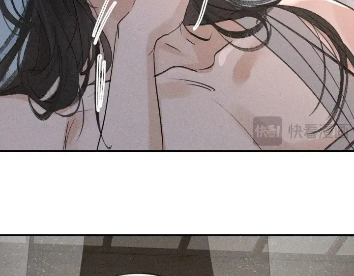 漫画《诱敌深入》45 剁了吧第69张图