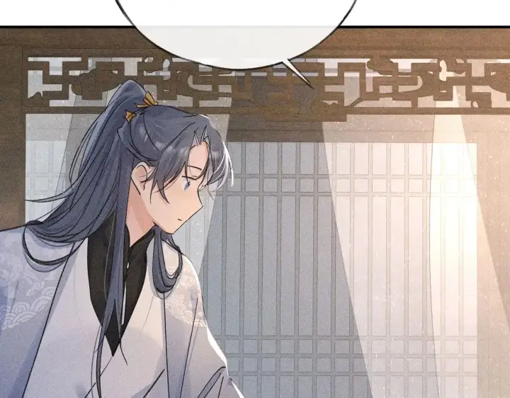 漫画《诱敌深入》45 剁了吧第7张图