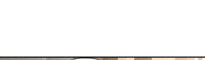 漫画《诱敌深入》45 剁了吧第75张图