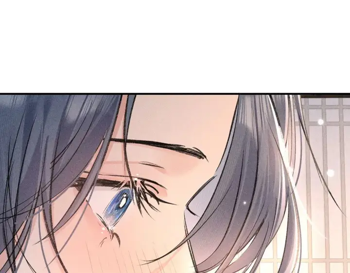 漫画《诱敌深入》45 剁了吧第86张图