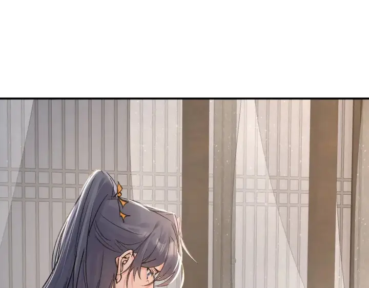 漫画《诱敌深入》45 剁了吧第98张图