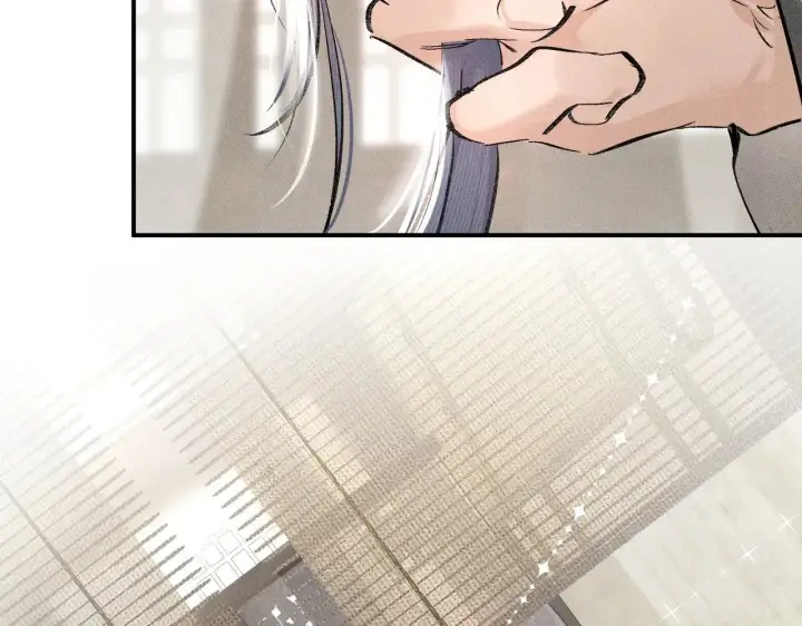 《诱敌深入》46 你给我解解苦图12