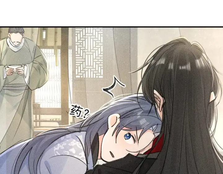 《诱敌深入》46 你给我解解苦图18