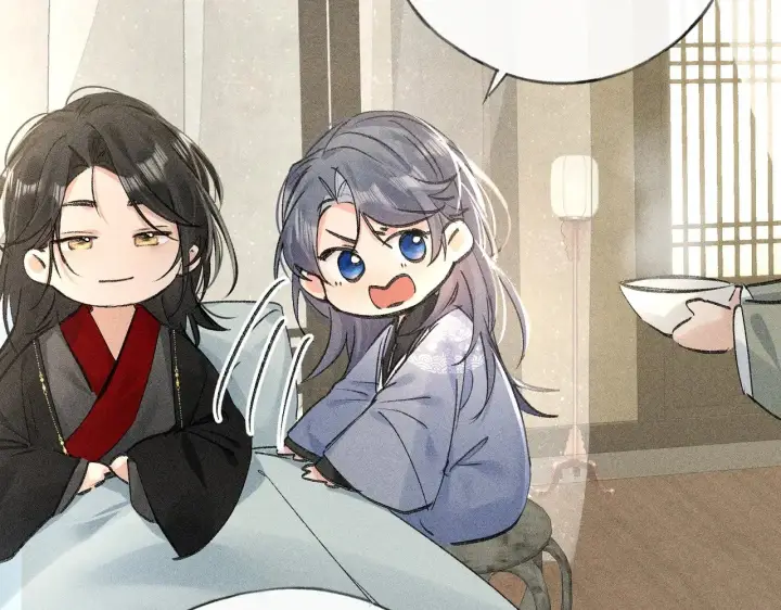 《诱敌深入》46 你给我解解苦图20