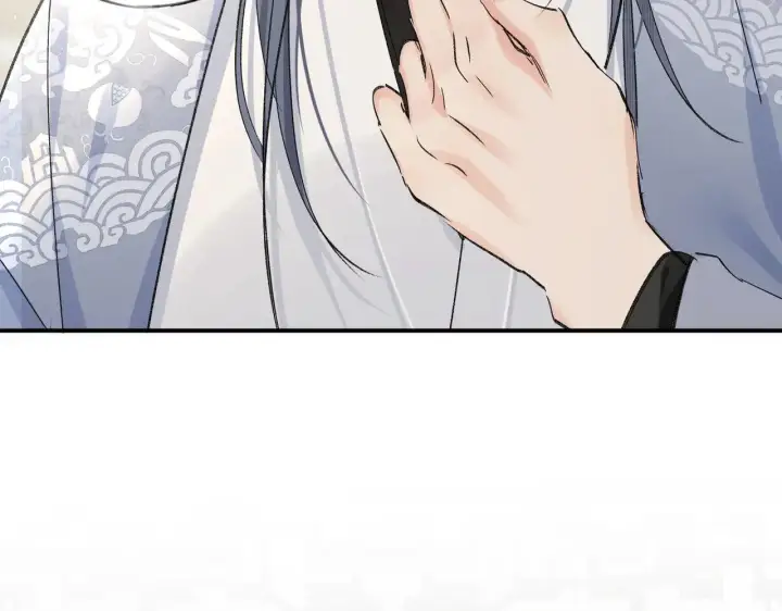 《诱敌深入》46 你给我解解苦图26