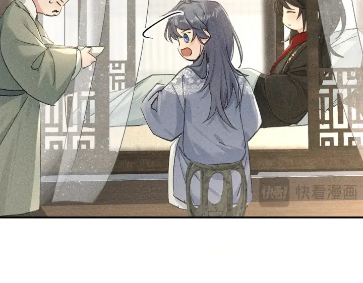 《诱敌深入》46 你给我解解苦图33