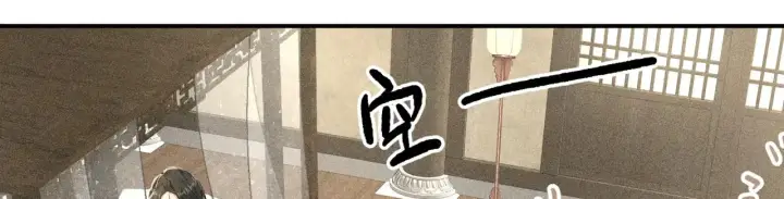《诱敌深入》46 你给我解解苦图34