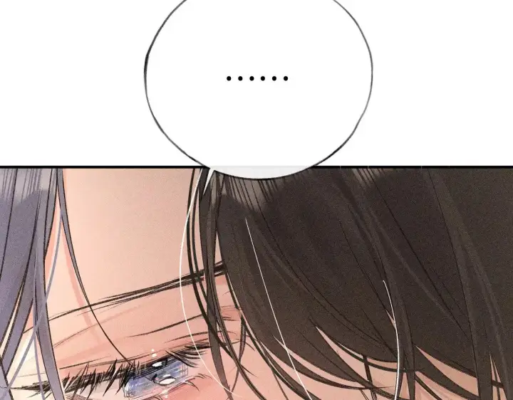《诱敌深入》46 你给我解解苦图71