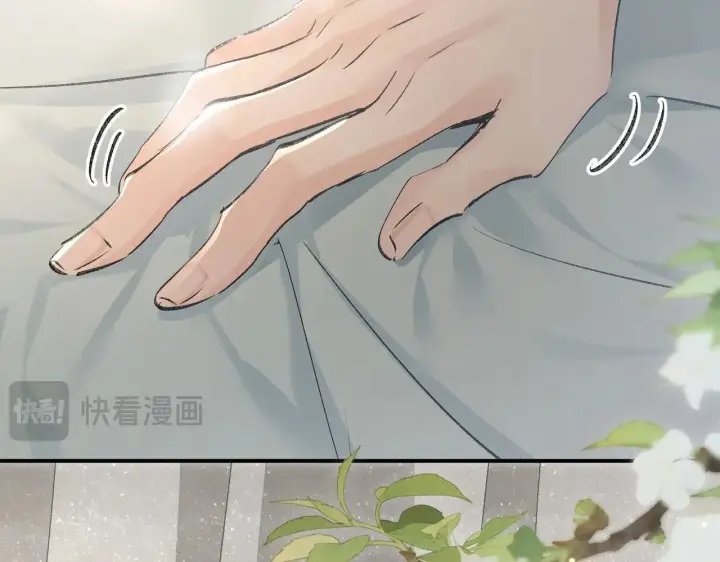 《诱敌深入》46 你给我解解苦图83