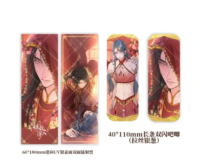 《诱敌深入》46 你给我解解苦图97